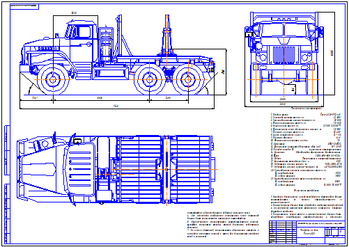 Чертеж автомобиля урал