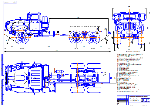 Урал шасси чертеж - 83 фото