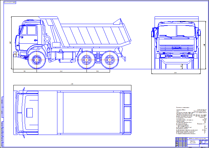 Газель dwg чертеж