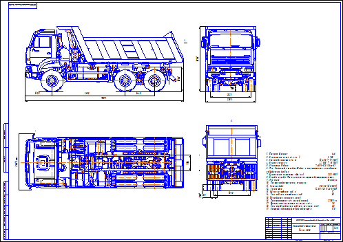 Чертеж камаз самосвал