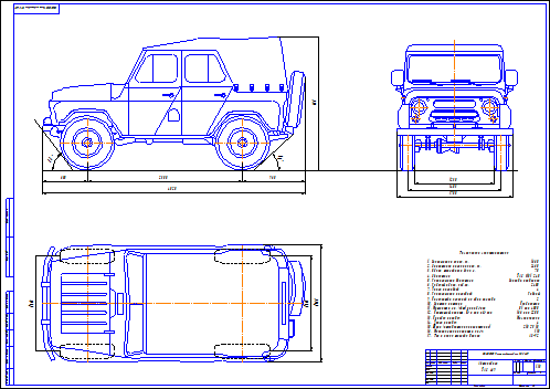 Чертеж уаз 469
