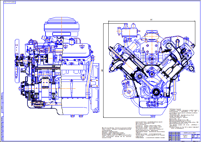 Двигатель ямз 238 чертеж