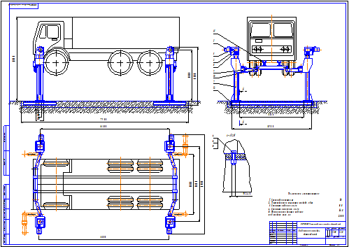 Чертеж подъемника автомобиля