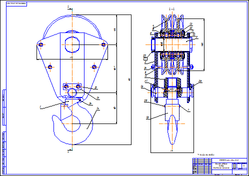 Крюковая подвеска чертеж