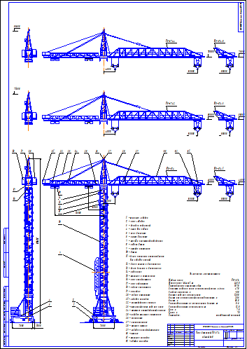 Чертеж в автокаде кран башенный кран