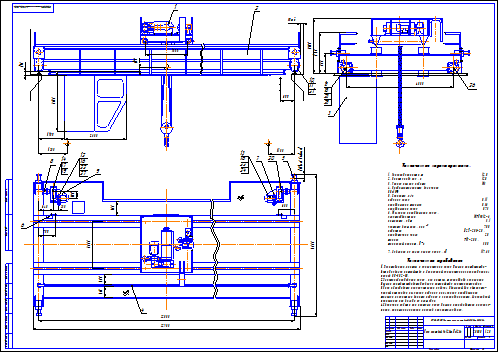 Чертежи крана мостового крана