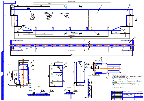 Пролетная балка мостового крана чертеж
