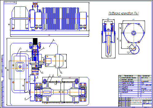 Механизм подъема мостового крана чертеж