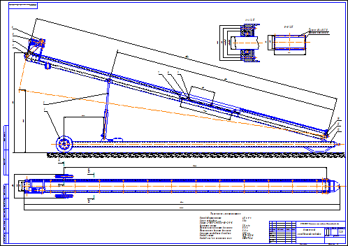 Угол наклона конвейеров. Stacker конвейер ленточный. Ленточный конвейер передвижной КЛП-450 лет-1200 схема. Штабелеукладчик стакер чертеж. Конвейер ленточный 15 метров.
