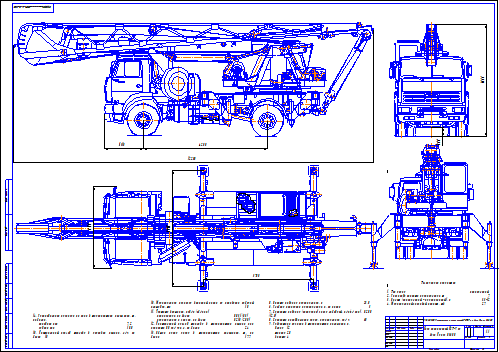 Камаз кран чертежи