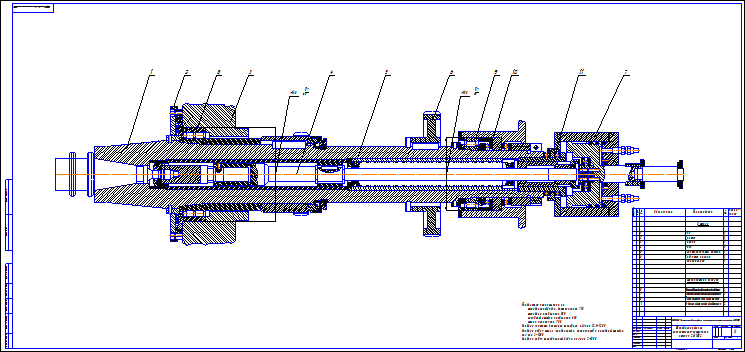Чертеж шпиндельного узла