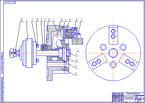 Трехкулачковый патрон сборочный чертеж