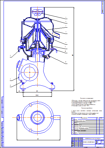 Сепаратор сливкоотделитель чертеж