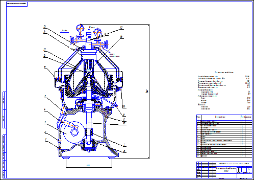Сепаратор нормализатор чертеж