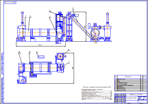 Барабанная сушилка чертеж компас