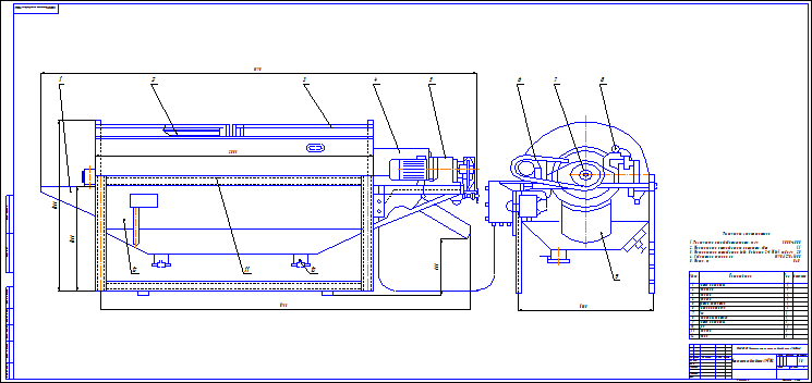 Чертеж машина моечная барабанная а9 км 2