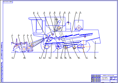 Схема комбайна енисей 1200