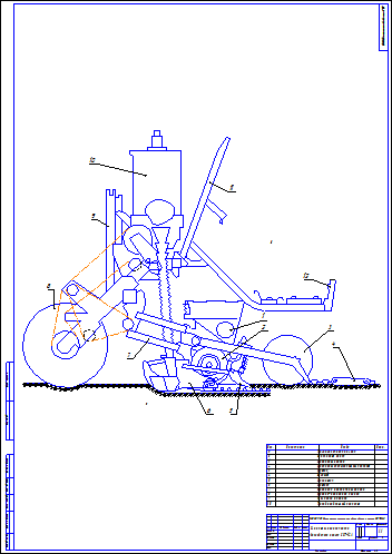 Схема сеялки сст 12в