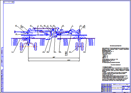 Схема роторных граблей гвр 6