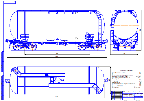 Танк контейнер чертеж dwg