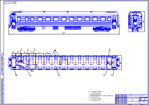 Чертеж вагона купе