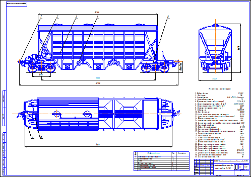 Вагон хоппер чертеж