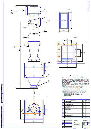 Чертеж циклон 15