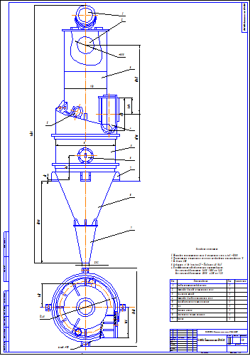 Сепаратор циклонный чертеж