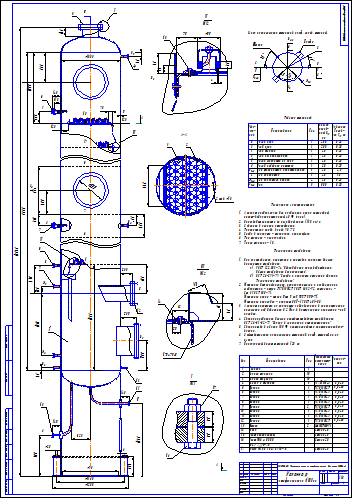 Насадочная ректификационная колонна чертеж