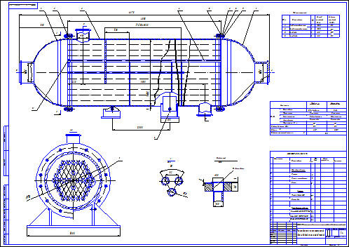 Чертеж теплообменника кожухотрубчатого теплообменника
