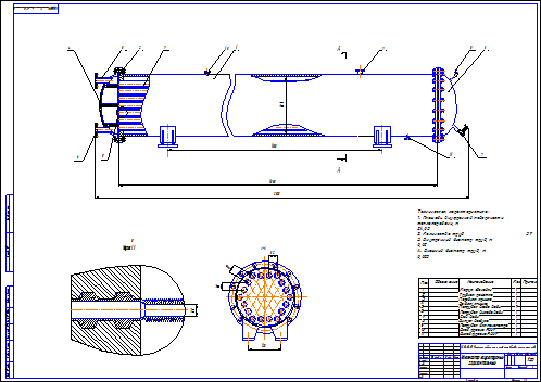 Чертеж кожухотрубного конденсатора