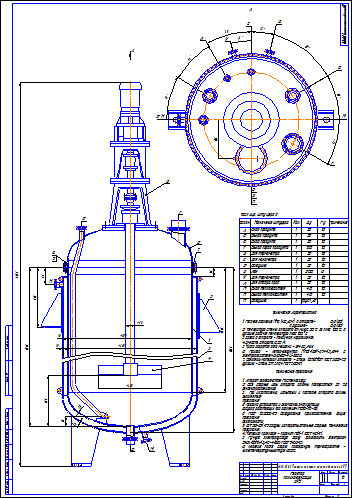 Реактор с мешалкой чертеж