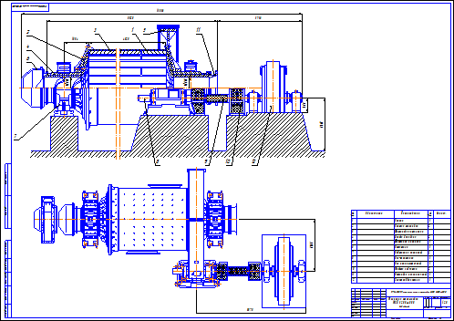 Чертеж трубной мельницы