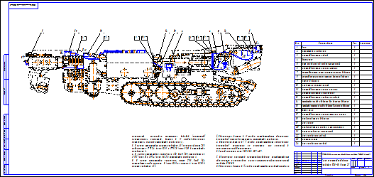 Ксп 35 проходческий комбайн чертеж с позициями