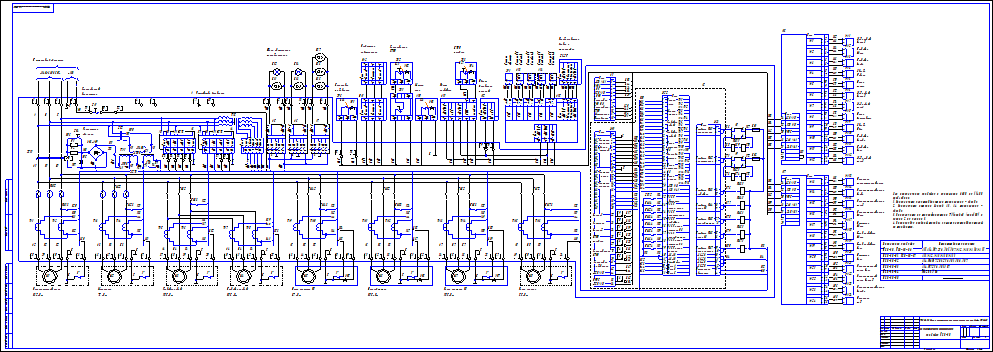 Схема принципиальная электрооборудования