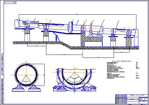 Вращающаяся печь чертеж