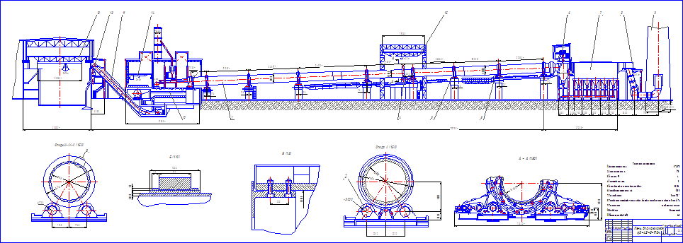 Вращающаяся печь чертеж