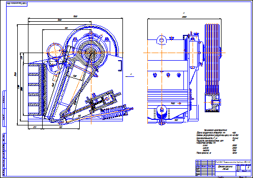 Щековая дробилка чертеж