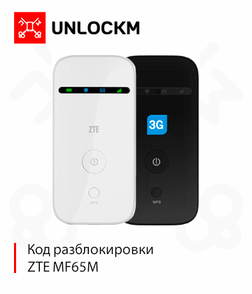 Unlock