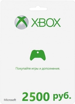 Xbox 2500 рублей карта оплаты - СКИДКИ