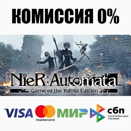 Buy Nier Automata Game Of The Yorha Edition Steam Ru 0 And Download