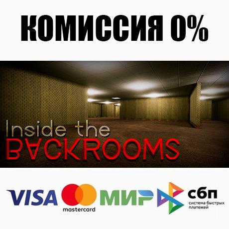 Карта inside the backrooms 1 уровень