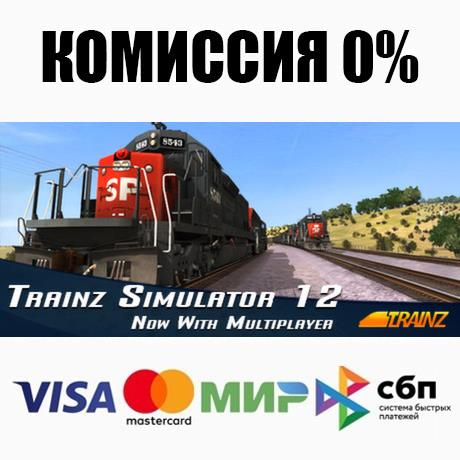 Стол для trainz 2012