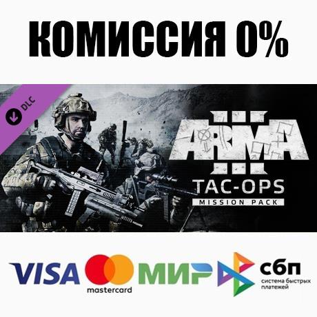 Arma 3 Tac-Ops Mission Pack on Steam