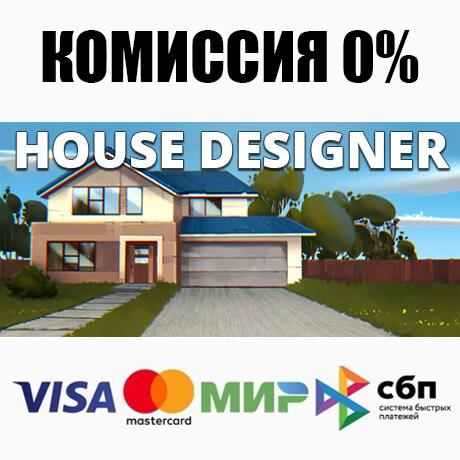 House designer fix flip дизайн домов