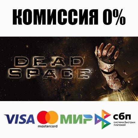 dead space aftermath download