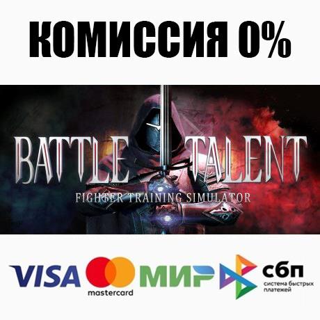 Battle Talent on Steam