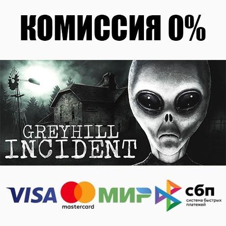 Greyhill Incident on Steam