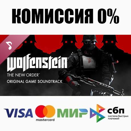 Wolfenstein: The New Order - Soundtrack on Steam