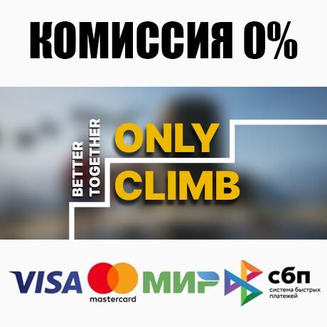 Only Climb: Better Together on Steam